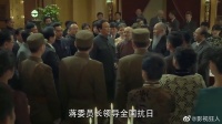 主席重庆被扣,主席当场镇全场,老蒋腿软:快放人!