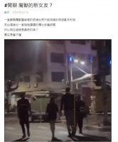 突发!霍华德新女友曝光!不止一个...