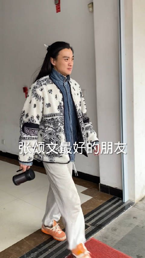 张颂文最好的知己,大学时一起睡上下铺,20多年了关系一直很好……