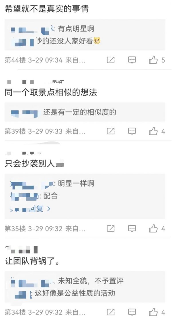 来源：潇湘晨报
