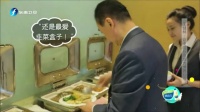 鲁豫跟王健林到食堂吃午餐,谁料一屋子副总裁,鲁豫瞬间拘谨起来