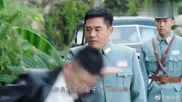 军统搜查军长的家，哪料他4个老婆不好惹，个个都厉害