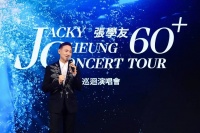 62岁的张学友官宣！
