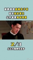 胡歌官宣结婚生子后,首次谈论妻女,公开老婆身份背景
