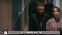 结局卫国平聂小雨大婚,刘顺奎终生残疾,聂宝华被判死刑