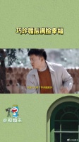 巧珍真是嫁对了人,马栓真的好宠……