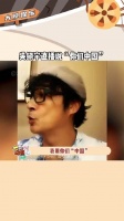 一句“你们中国”,网友瞬间炸锅了,质疑他的三观问题……