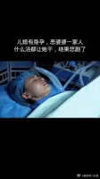 儿媳有身孕,恶婆婆一家什么活都让她干,结果悲剧了!