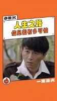 看高加林这段对话,发现拉开同龄人差距的……