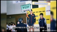 张继科年薪6000万,和景甜分手后妈妈看上惠若琪,没想到她这么说