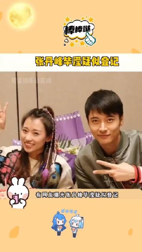 两个人不会真的离婚了吧!
