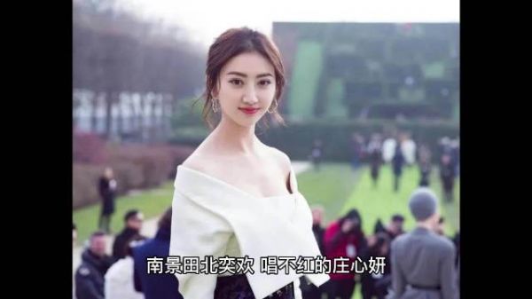 景甜背后金主现身!疑似某达股东,王思聪都怕,张继科这次...