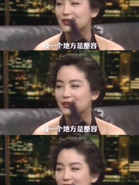 一直觉得林青霞的长相被过誉了,直到看到年轻时候的她