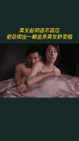 美女起初还不答应,老总掏出一根金条美女秒变脸
