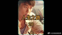 高加林学会感恩看待人和事,高双星无颜面对他