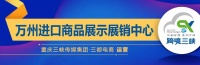 关于“张继科”,中央政法委长安剑发声!