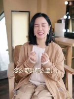 阿雅这是在为景甜发声吧,怒斥渣男渣的没下线!