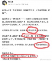 司马南终于认识到了对马英九的言论是错误的,但道歉的方式太新颖