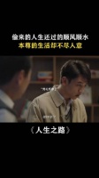 导演啊,双星抱得美人归,有家有业有娃,偷别人的人生的人……