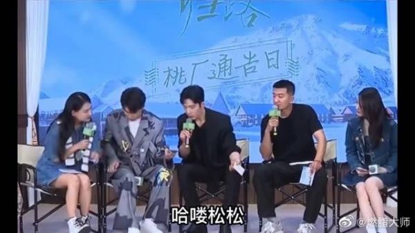 在私底下对谭松韵很好的