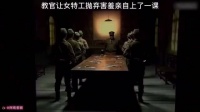 教官让女特工抛弃羞耻,来自己房间,亲自上了一课