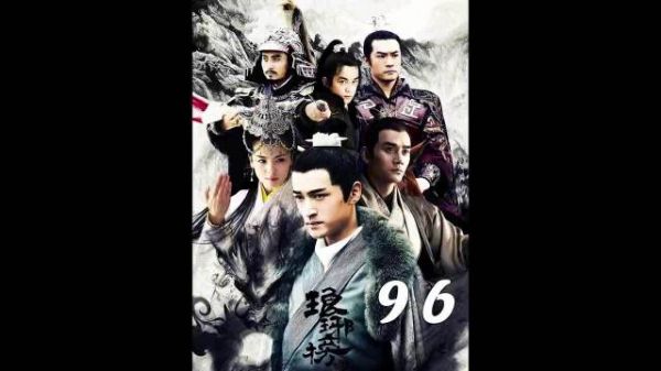 烈宫激战，武将们的天下。 #琅琊榜