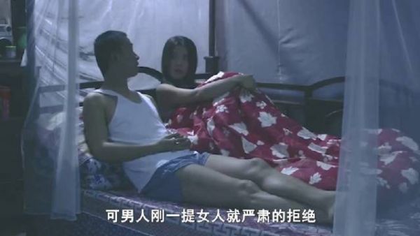 男人租女友回家过年，为了不露馅提出同床，女人说，加钱