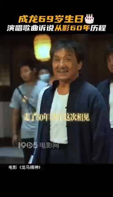 戏里老罗为做武师而满身伤痕，戏外成龙从影60年真打真摔……