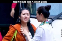 有些人眼不瞎,心却瞎