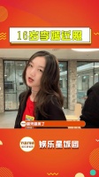 16岁李嫣近照 这蚂蚁腰好细啊,越来越美了