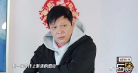 范大将军这次真破圈了!陈赫范志毅喂摄像吃鲱鱼饺子