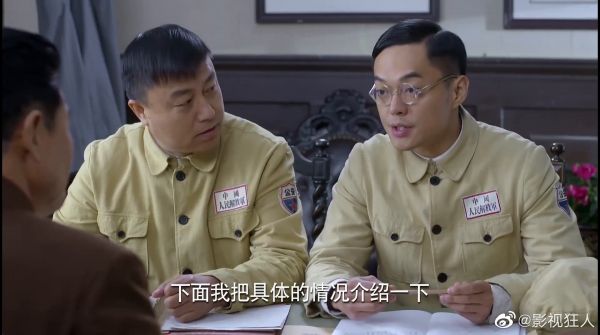 姑娘开会发现窃听器,暗示首长,结果被误会捣乱当场轰出去