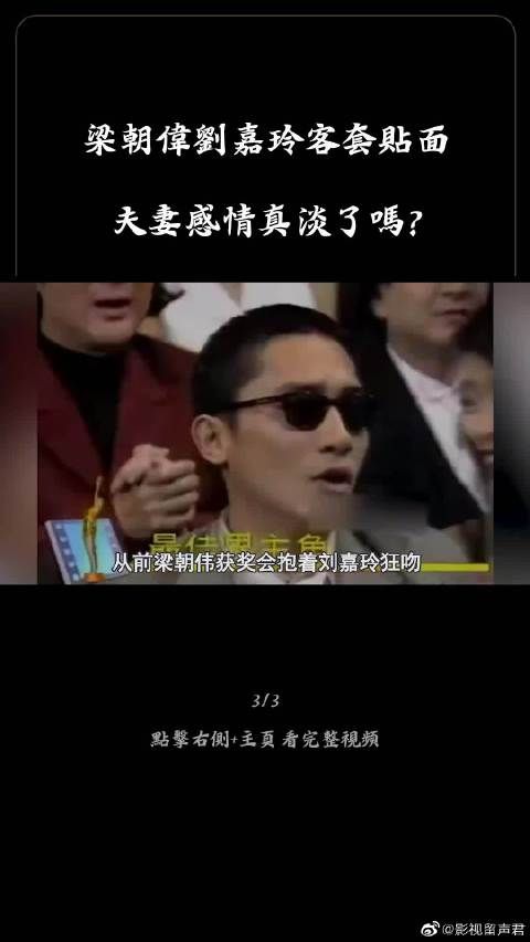 从前抱着狂吻,如今却只剩客套