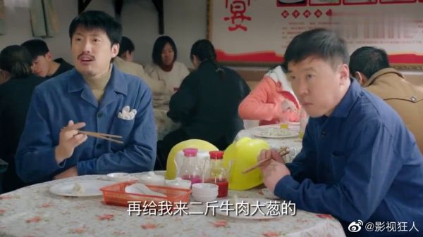 小子一顿吃92个饺子,老板娘一眼看上,直接认他做女婿