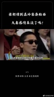 从前抱着狂吻,如今却只剩客套