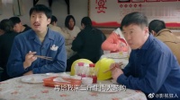 小子一顿吃92个饺子,老板娘一眼看上,直接认他做女婿