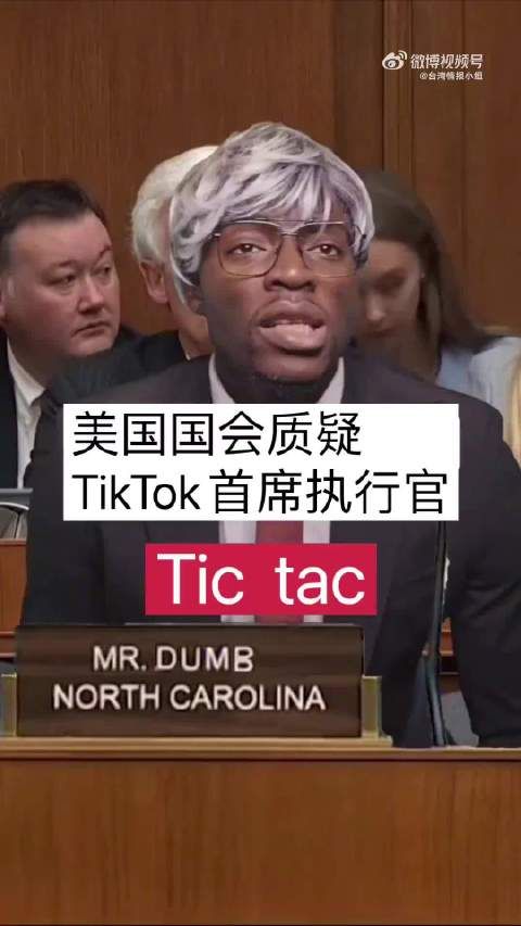国外网友模仿Tiktok审判会,太好笑了
