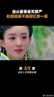 当众羞辱毫无尊严,赵丽颖最不愿回忆的一幕