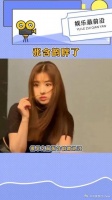 张含韵身材发福,胖到认不出