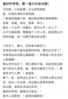 李现前助理对李现的评价:六年前第一次见到……