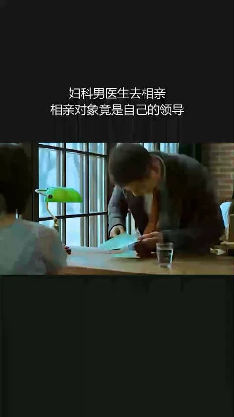 就算你是领导,额也要锤你!