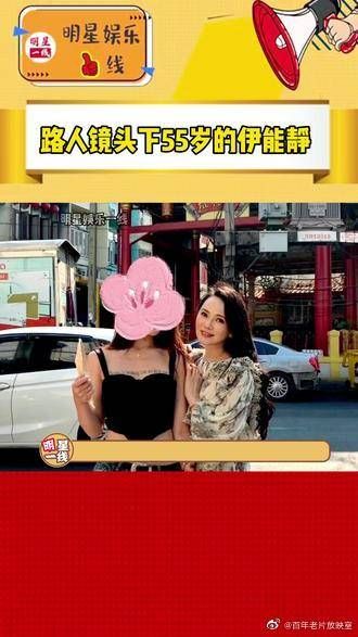伊能静在曼谷被偶遇,路人镜头下55岁的她状态依旧好绝!