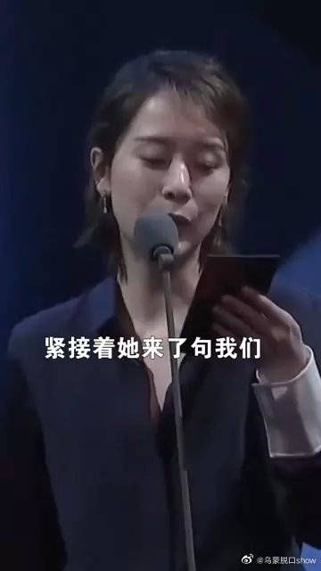 海清只用了一句话,就让周冬雨差点把牙咬碎,她到底说了什么?