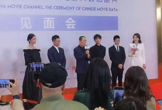 张艺谋慧眼识珠