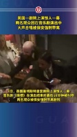 英国一剧院上演惊人一幕,两名观众因在音乐剧演出中大声合唱……
