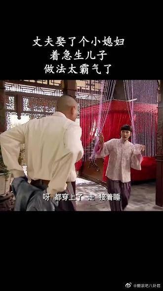 丈夫着急要儿子，怎料做法太霸道了！