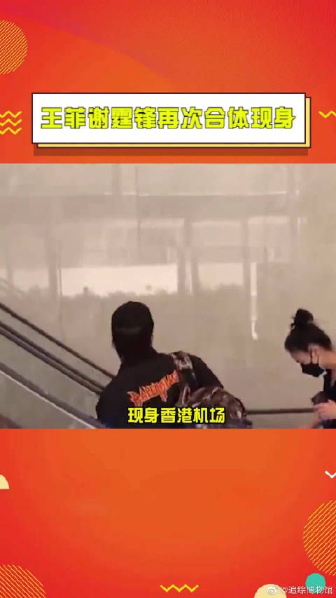 王菲谢霆锋再次合体现身这不就是令人羡慕的美好爱情啊
