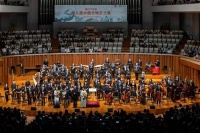 交响套曲《成都》主题音乐会在国家大剧院奏响