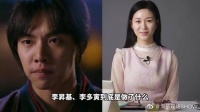李昇基婚礼请来半个韩娱,网友却冷嘲热讽,看到新娘是谁就懂了