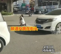 女子喝醉酒后跪在街头，穿JK服捏兰花指唱哭戏，楚楚可怜惹人怜爱